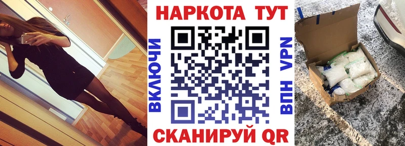 Купить наркотик Саки ГАШ  COCAIN  Alpha PVP  Марихуана  Меф 