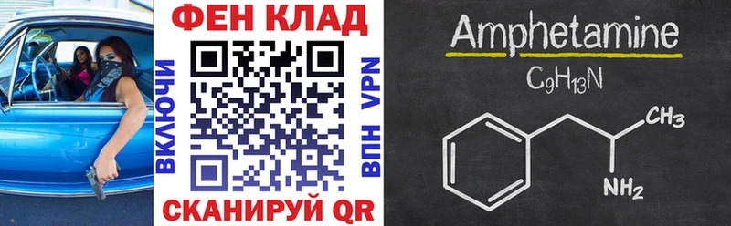 АМФЕТАМИН 98%  наркотики  Саки 