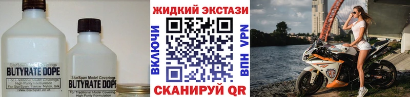 Бутират BDO 33%  Саки 
