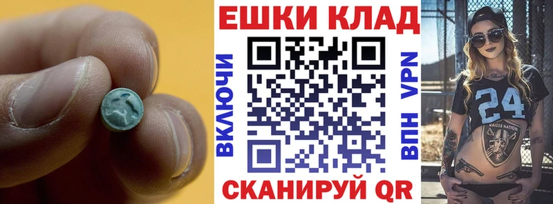 Ecstasy 99% магазин продажи наркотиков Саки