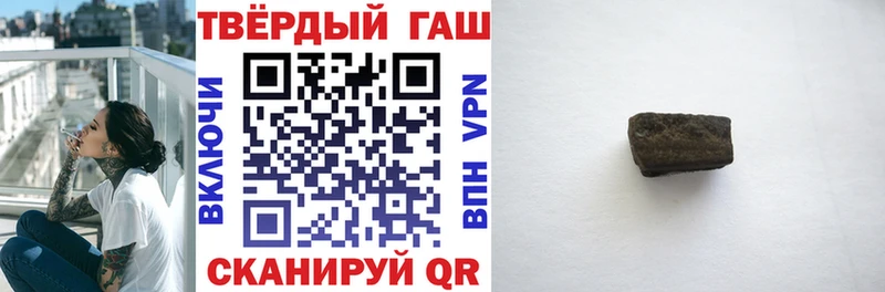 ГАШ 40% ТГК  цены наркотик  Саки 