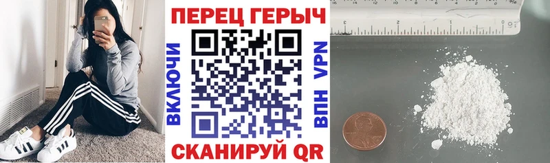 ГЕРОИН гречка  mega   Саки 
