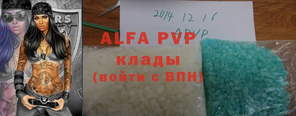 первитин Армянск