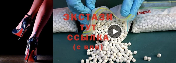 прущие грибы Арсеньев