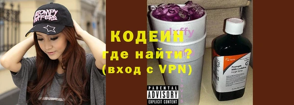 прущие грибы Арсеньев