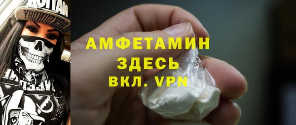 первитин Армянск