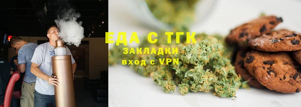 первитин Армянск