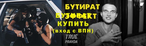 прущие грибы Арсеньев