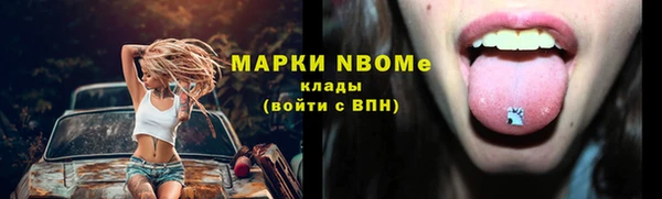 первитин Армянск