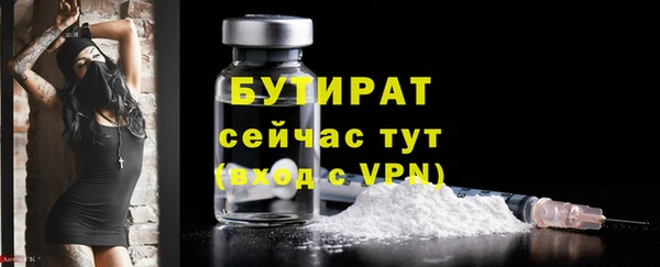 прущие грибы Арсеньев