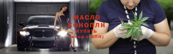 прущие грибы Арсеньев