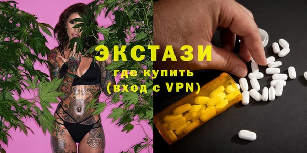 первитин Армянск