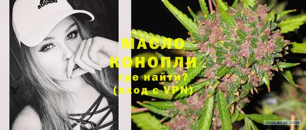 первитин Армянск