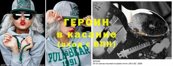 кокаин Аркадак