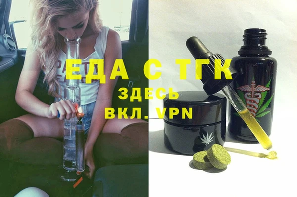 первитин Армянск