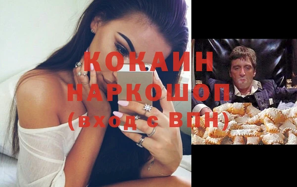 кокаин Аркадак