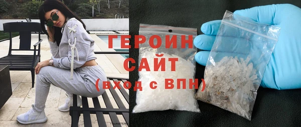 прущие грибы Арсеньев