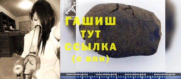 прущие грибы Арсеньев