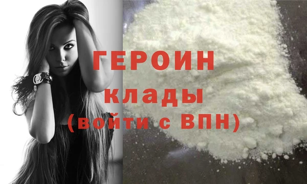 первитин Армянск