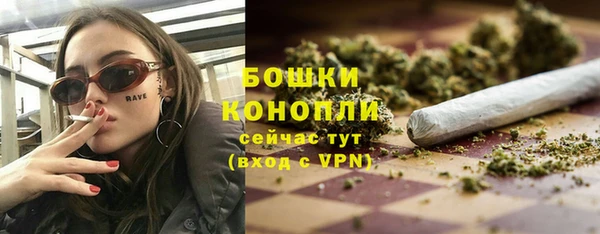 первитин Армянск