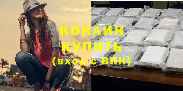 кокаин Аркадак
