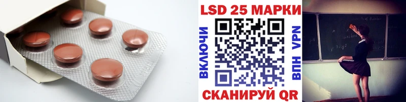 LSD-25 экстази ecstasy  где купить наркоту  Саки 