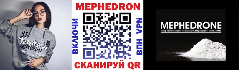 площадка клад  KRAKEN вход  Мефедрон 4 MMC  Саки  продажа наркотиков 