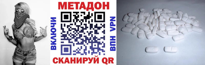 Метадон мёд  Саки 