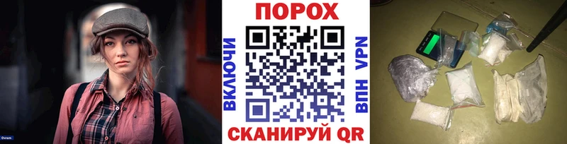 наркотики  нарко площадка официальный сайт  Первитин Декстрометамфетамин 99.9%  Саки 