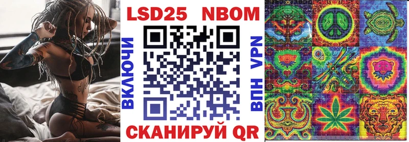 купить наркотики сайты  Саки  Наркотические марки 1,8мг 
