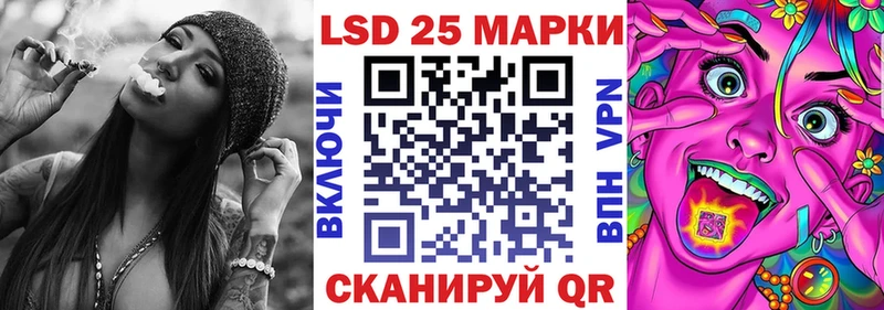 Наркотические марки 1,5мг Саки