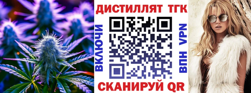 Дистиллят ТГК жижа  Саки 